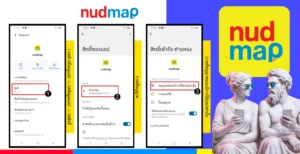 ขอสิทธิ์ GPS บนแอปnudmap